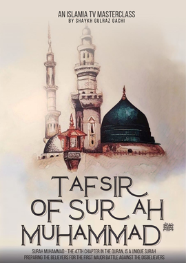 Tafsir of Surah Muhammad